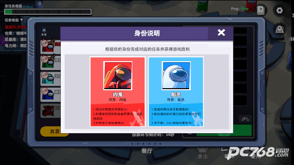 太空行动官方正版