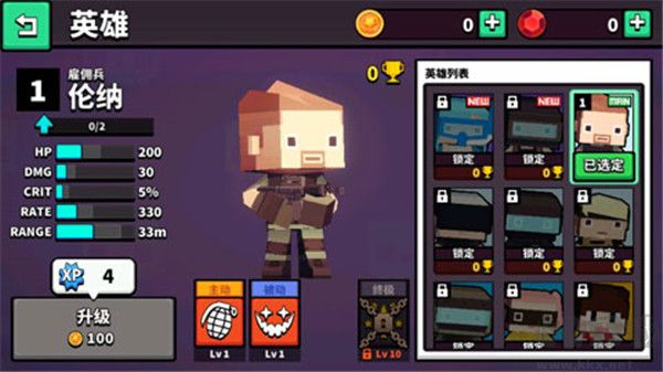 射击大作战(FPS.io)