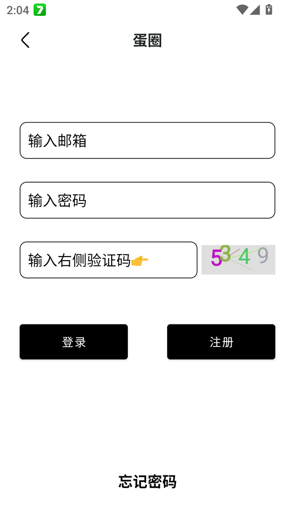 蛋圈动漫