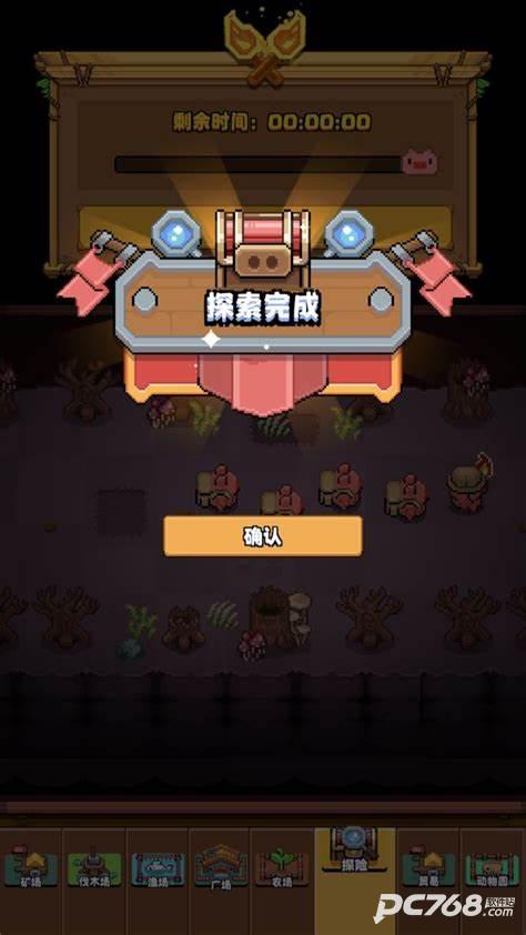 开拓猪之岛