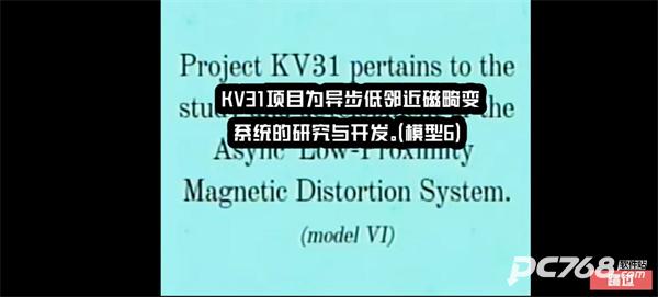 打开后室4