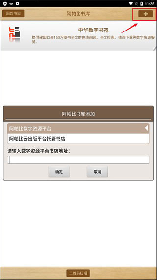 CEB阅读器