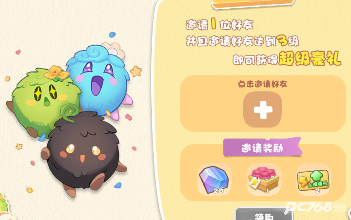 碳碳岛手机版