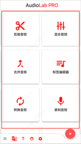 audiolab汉语版专业版