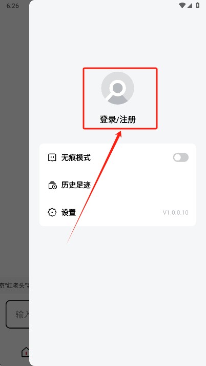 TizzyAI手机版下载