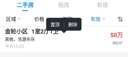 手机梵讯15