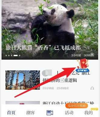 http___i-1.shuajizhijia.net_2023_0222_cfa57cf295734718aaddce9f26b3359e.jpg