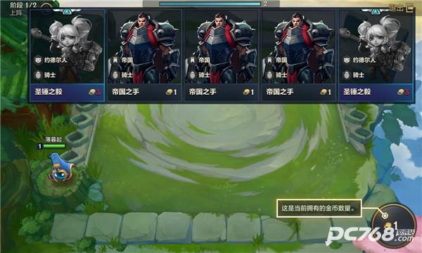 金铲铲之战体验服