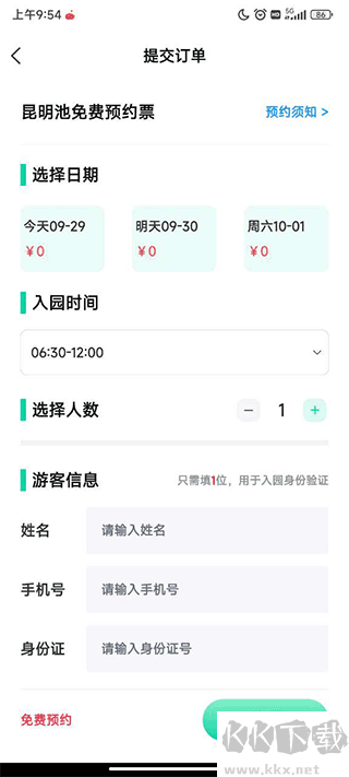 西安昆明池景点