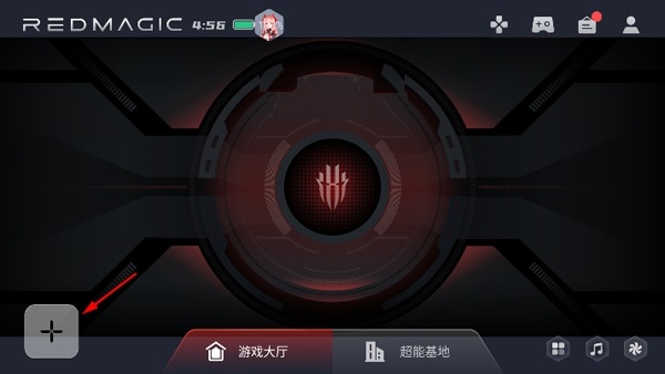 红魔游戏空间