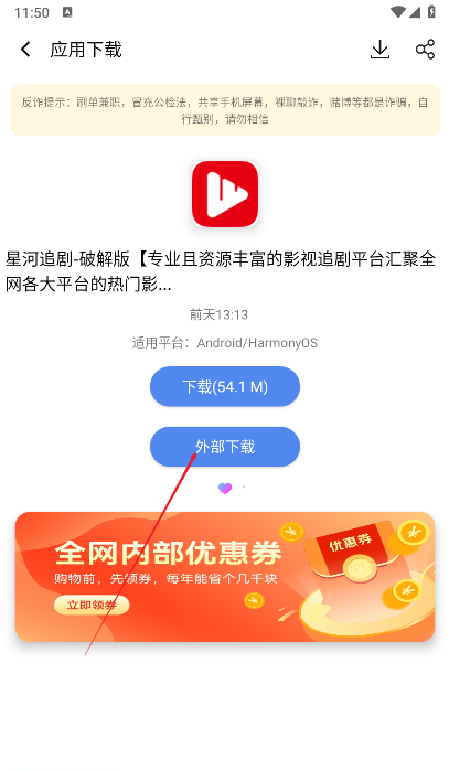 软件匣