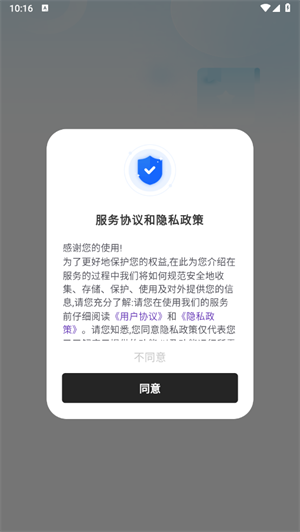 秋枫万能口袋