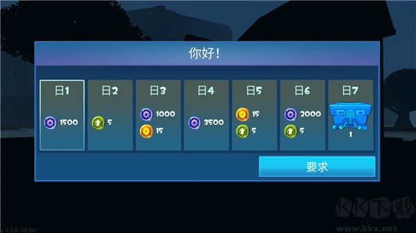 像素堡垒之夜(Rocket Royale)