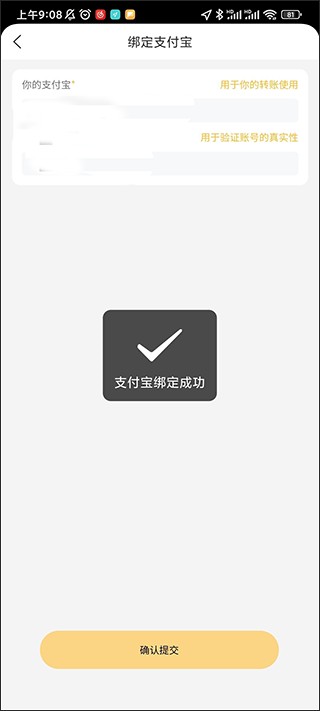 晓晓优选12
