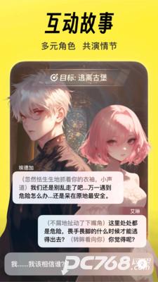 猫箱手机版