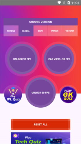 90fps极限稳帧