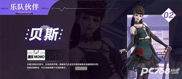 劲乐幻想