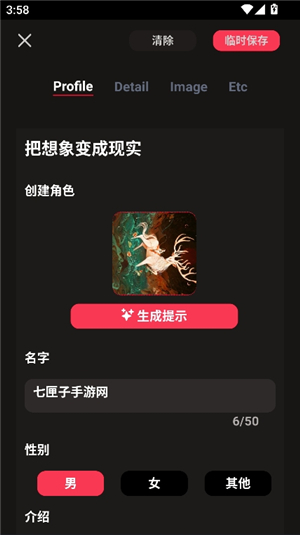 gooka聊天AI
