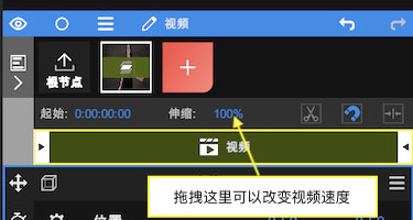 NV剪辑