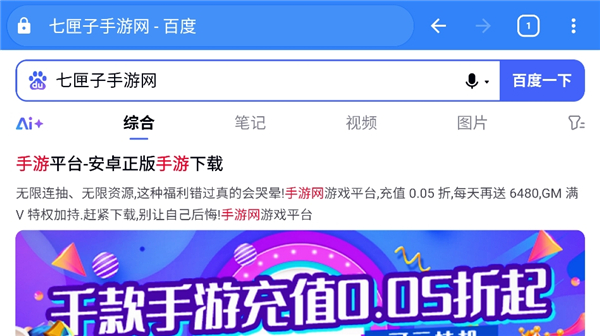 ok浏览器TV版
