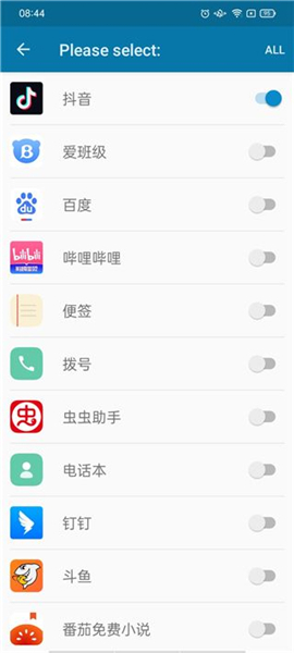dynamicspot灵动岛中文版