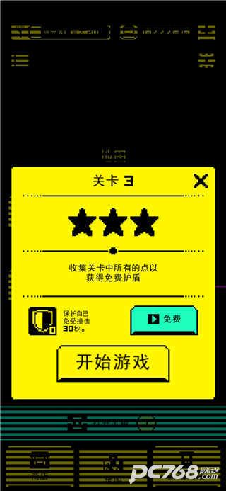 假面古墓中文版