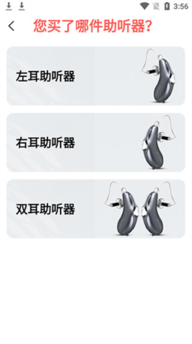 挚听