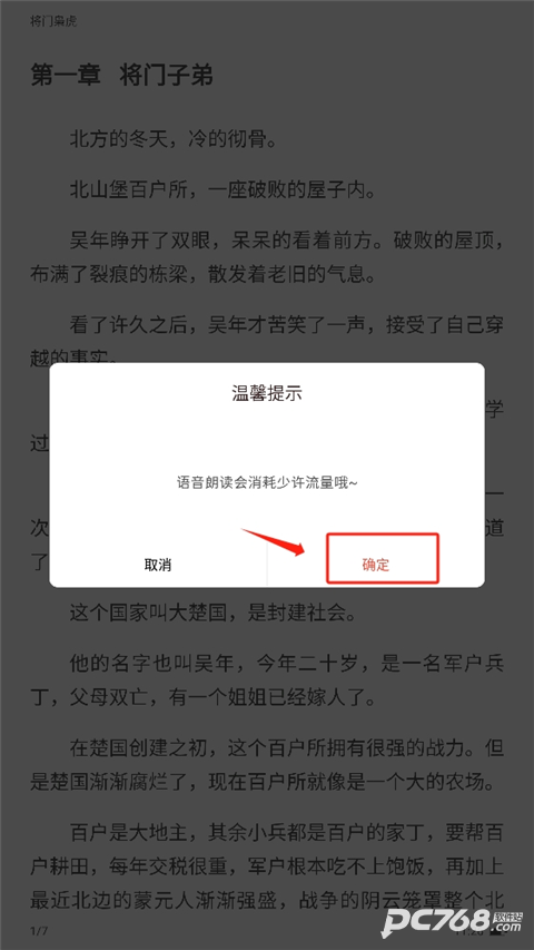 17k小说
