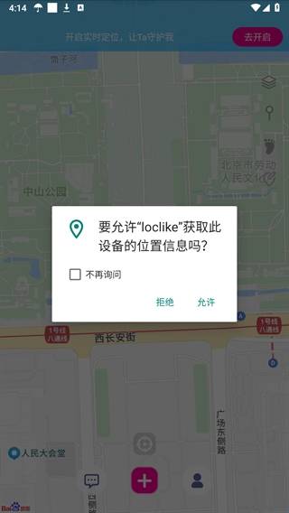 Loclike