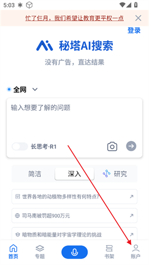 今天学点啥