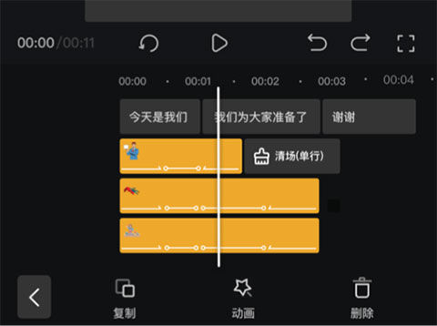趣映沙雕动画制作