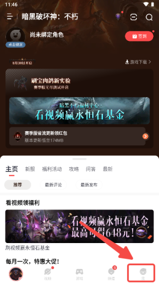 大神