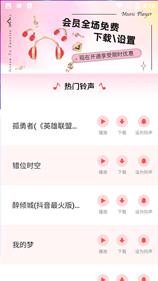 图图桌宠