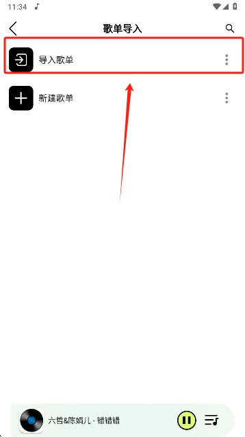 熊猫音乐