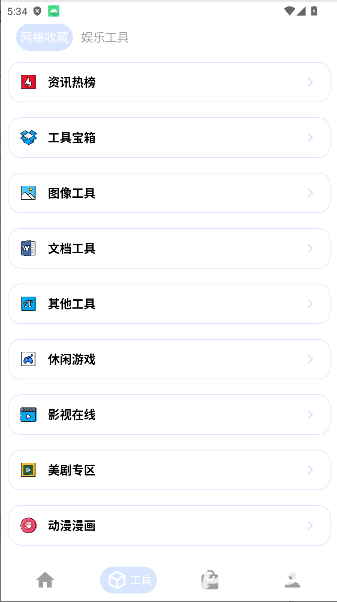 资源Hub