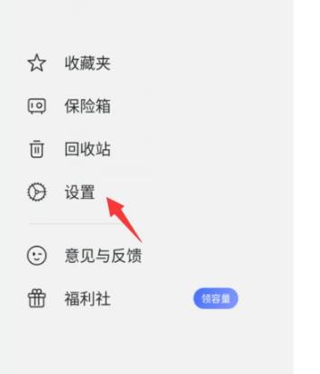 阿里云盘官方版