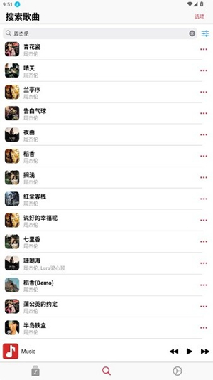 果韵音乐