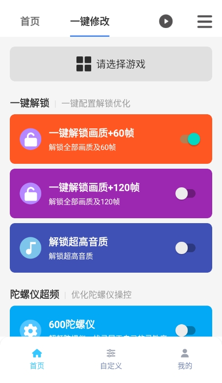 jg6666cc画质魔盒