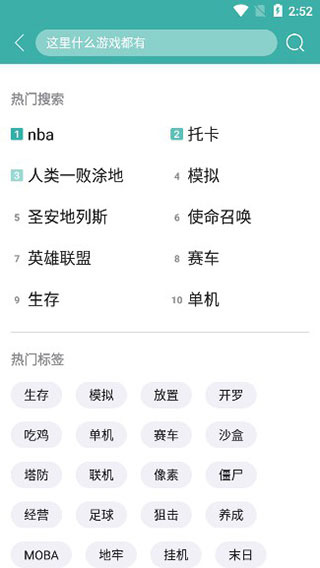 酷酷跑游戏盒子正版