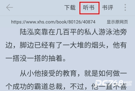 肥猫阅读