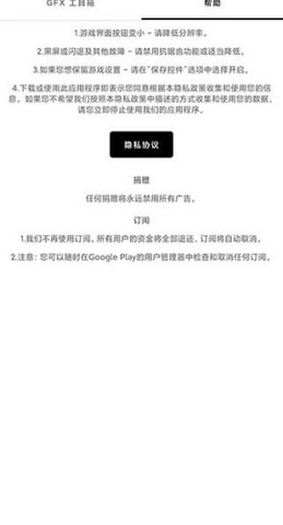 画质比例工具箱