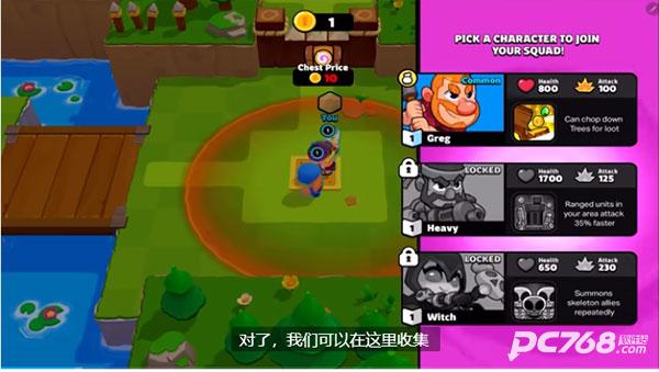 爆裂小队官方版