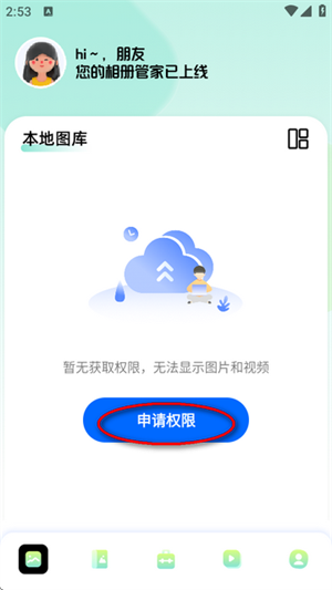 96编辑器