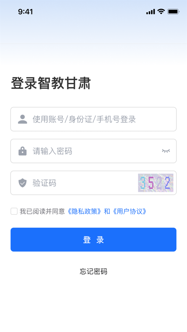 智教甘肃