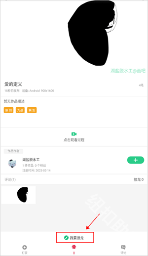 画吧绘画