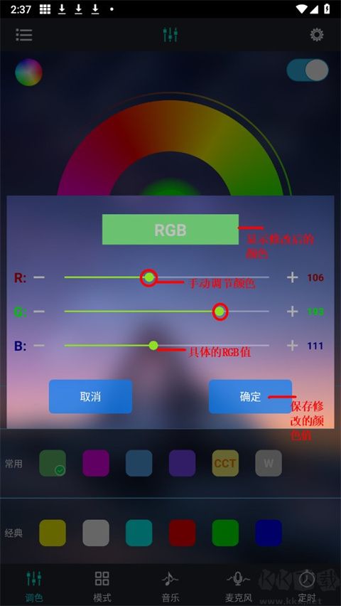 宝莲灯pro