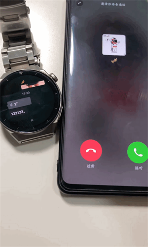 微信手表版apk