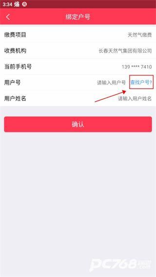 便民通