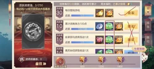 三国志幻想大陆