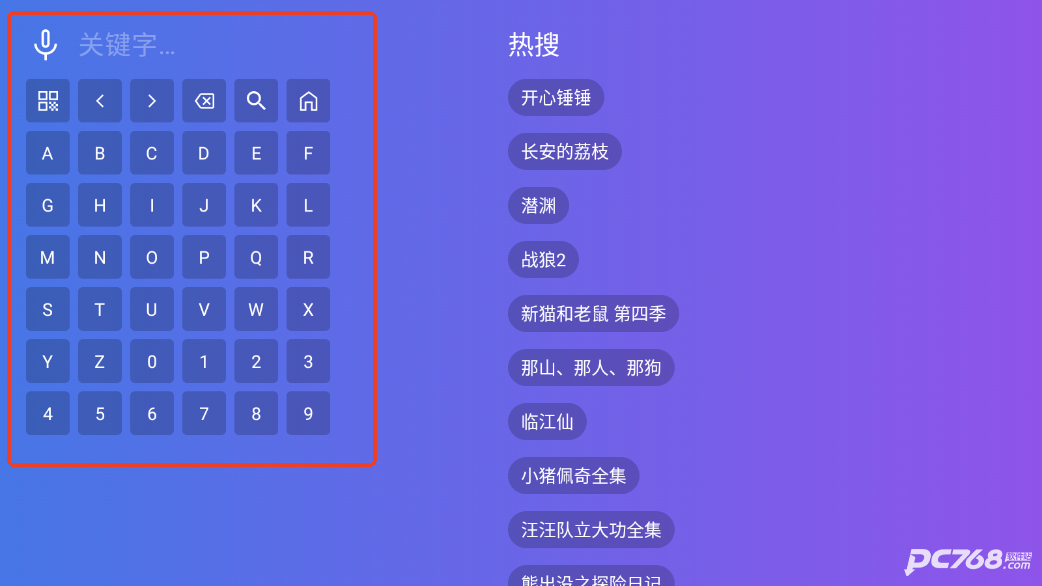 闪电音乐